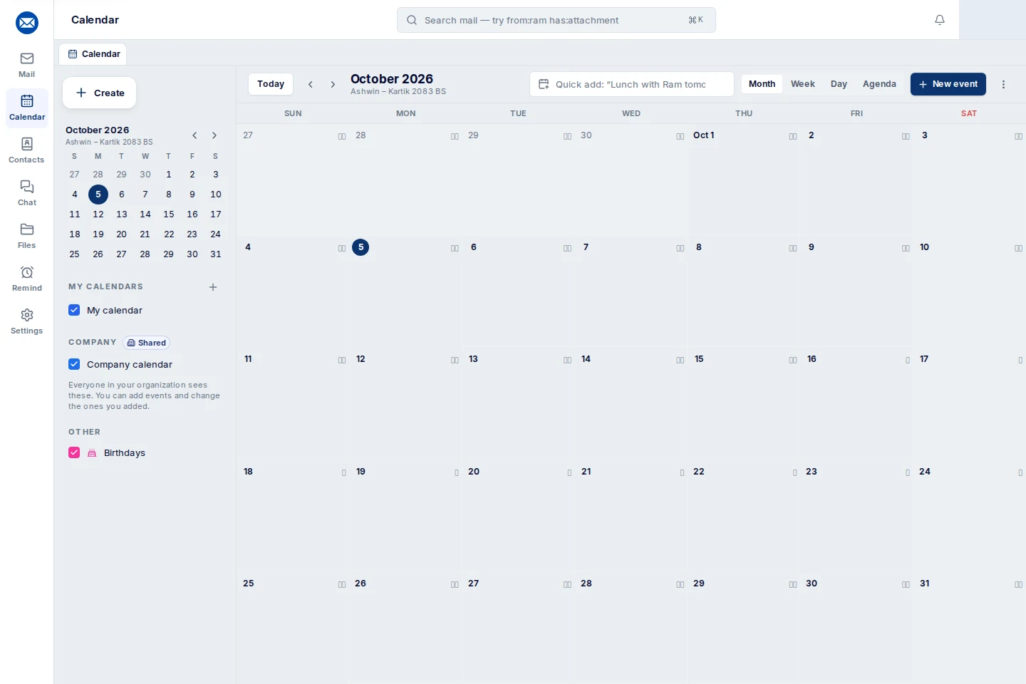Actual Oneemail calendar with personal and company calendars and month, week, day, and agenda controls. No private events are shown.